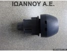 ΔΙΑΚΟΠΤΗΣ ALARM 15B060 TOYOTA RAV 4 2011 - 2012