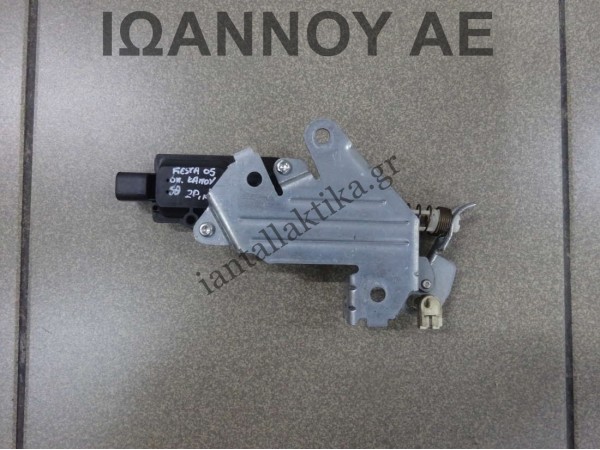 ΚΛΕΙΔΑΡΙΑ ΠΙΣΩ ΚΑΠΟ 2S6T-432A98-AF 2PIN FORD FIESTA 5ΘΥΡΟ 2005 - 2008