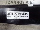 ΓΡΥΛΟΣ ΠΑΡΑΘΥΡΟΥ ΠΙΣΩ ΑΡΙΣΤΕΡΟΣ 8P4839461B AUDI A3 5ΘΥΡΟ 2005 - 2008