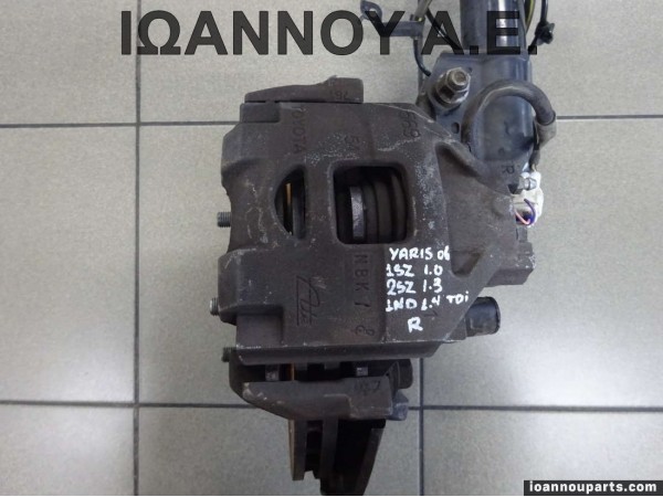 ΔΑΓΚΑΝΑ ΕΜΠΡΟΣ ΔΕΞΙΑ 1SZ 2SZ 1ND 1.0cc 1.3cc 1.4cc TDI TOYOTA YARIS 2006 - 2009