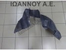 ΘΟΛΟΣ ΠΛΑΣΤΙΚΟΣ ΠΙΣΩ ΑΡΙΣΤΕΡΟΣ 86823-1F000 KIA SPORTAGE 2004 - 2008