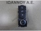 ΔΙΑΚΟΠΤΗΣ ΕΛΕΓΧΟΥ ΠΟΛΥΜΕΣΩΝ 253B02197R RENAULT CLIO 2016 - 2019