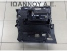 ΝΤΟΥΛΑΠΑΚΙ ΤΑΜΠΛΟ ΜΑΥΡΟ 8V1857035 8V1857035D AUDI A3 2016 - 2020