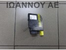 ΕΓΚΕΦΑΛΟΣ ΓΩΝΙΑΣ ΤΙΜΟΝΙΟΥ 8P0953549K 10008933 AUDI A3 2008 - 2013