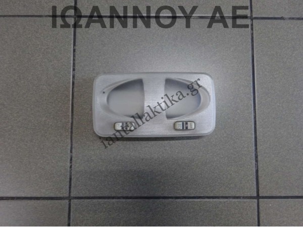 ΠΛΑΦΟΝΙΕΡΑ ΕΜΠΡΟΣ 735244963 OLSA 0884900 FIAT GRANDE PUNTO 2005 - 2009