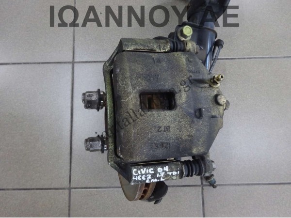 ΔΑΓΚΑΝΑ ΕΜΠΡΟΣ ΑΡΙΣΤΕΡΗ 4EE2 1.7cc TDI HONDA CIVIC 2004 - 2005