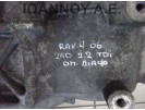 ΔΙΑΦΟΡΙΚΟ ΕΜΠΡΟΣ 2AD 2.2cc TDI TOYOTA RAV4 2006 - 2009