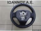 ΤΙΜΟΝΙ ΔΕΡΜΑΤΙΝΟ 45100-05680-A 45103-05080 05070 TOYOTA AVENSIS 2012 - 2014