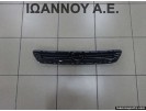 ΜΑΣΚΑ 90587100 OPEL ASTRA G 1998 - 2004