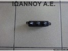 ΔΙΑΚΟΠΤΗΣ NH-167L HONDA CIVIC 2001 - 2005