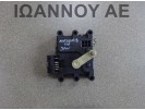 ΡΕΛΕ ΚΑΛΟΡΙΦΕΡ 5PIN MAZDA 3 2004 - 2008