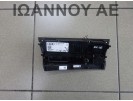 ΧΕΙΡΙΣΤΗΡΙΟ ΚΑΛΟΡΙΦΕΡ ΚΛΙΜΑ A/C 8K1820043AA A2C53428415 AUDI A4 2008 - 2012