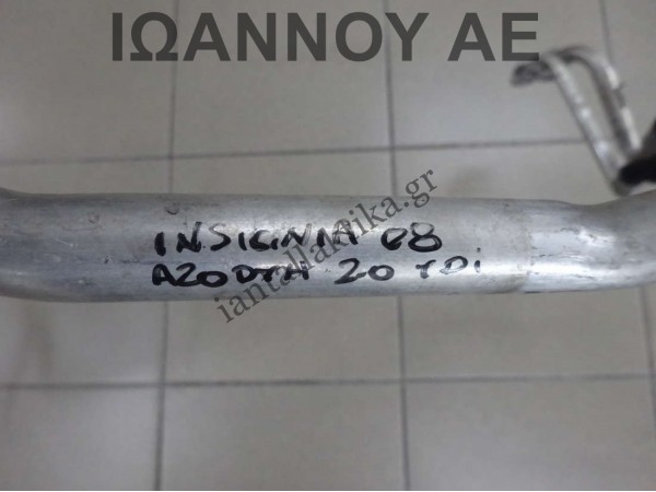 ΣΩΛΗΝΑΚΙ A/C A20DTH 2.0cc TDI OPEL INSIGNIA 2008 - 2014