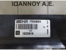 ΒΕΝΤΙΛΑΤΕΡ 13223018 P8658004 13241739 OPEL INSIGNIA 2008 - 2014