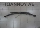 ΣΟΥΣΤΑ ΑΡΙΣΤΕΡΗ ΔΕΞΙΑ ΜΕ 5 ΦΥΛΛΑ 55020-EB300 NISSAN NAVARA D40 2005 - 2011