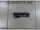 ΔΙΑΚΟΠΤΗΣ START STOP 2G0927137R 10141131-04S 4PIN VW POLO 2017 - 2020