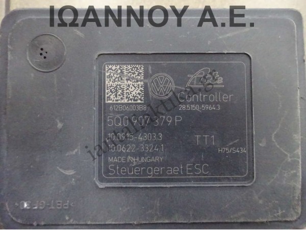 ΜΟΝΑΔΑ ABS 5Q0614517N 10.0220-0237.4 5Q0907379P 10.0915-4303.3 10.0622-3324.1 28.5150-5964.3 VW GOLF 7 2013 - 2016