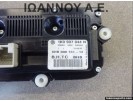 ΧΕΙΡΙΣΤΗΡΙΟ ΚΑΛΟΡΙΦΕΡ ΚΛΙΜΑ 1K0907044N 5HB008731-13 VW GOLF 5 2004 - 2008