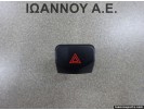 ΔΙΑΚΟΠΤΗΣ ALARM NILES 06019 NISSAN NOTE 2006 - 2013