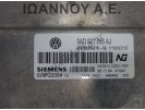 ΕΓΚΕΦΑΛΟΣ ΣΑΣΜΑΝ ΑΥΤΟΜΑΤΟ 3C8907801A 16919901-C VW TOUAREG 2003 - 2010