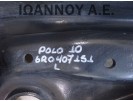 ΨΑΛΙΔΙ ΕΜΠΡΟΣ ΑΡΙΣΤΕΡΟ 6R0407151 VW POLO 2010 - 2014