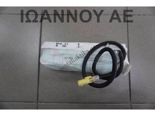 ΑΕΡΟΣΑΚΟΣ ΚΑΘΙΣΜΑΤΟΣ ΕΜΠΡΟΣ ΔΕΞΙΟΣ 88920-1W000 KIA RIO 5ΘΥΡΟ 2011 - 2014