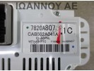 ΧΕΙΡΙΣΤΗΡΙΟ ΚΑΛΟΡΙΦΕΡ ΚΛΙΜΑ A/C 7820A807 CAB502A041A MITSUBISHI ASX 2014 - 2018