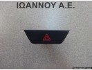 ΔΙΑΚΟΠΤΗΣ ALARM 15B060 TOYOTA IQ 2009 - 2014