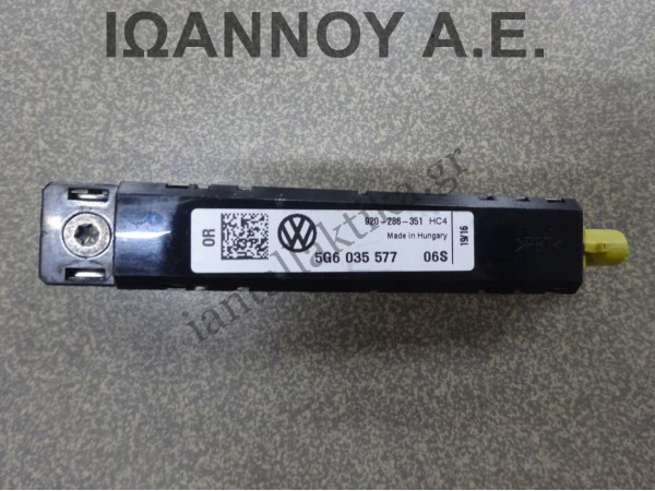 ΕΝΙΣΧΥΤΗΣ ΚΕΡΑΙΑΣ 5G6035577 VW GOLF 7 2016 - 2018