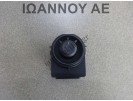 ΔΙΑΚΟΠΤΗΣ ΗΛΕΚΤΡΙΚΩΝ ΚΑΘΡΕΠΤΩΝ 13271827 12PIN OPEL MERIVA 5ΘΥΡΟ 2010 - 2014