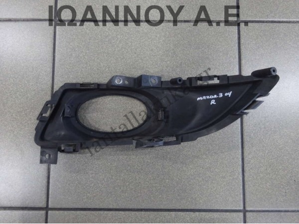 ΔΙΧΤΥ ΠΡΟΦΥΛΑΚΤΗΡΑ ΕΜΠΡΟΣ ΔΕΞΙΟ P3578R MAZDA 3 2004 - 2008