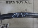 ΣΩΛΗΝΑΚΙΑ A/C 2SZ 1.3cc TOYOTA YARIS 2006 - 2009