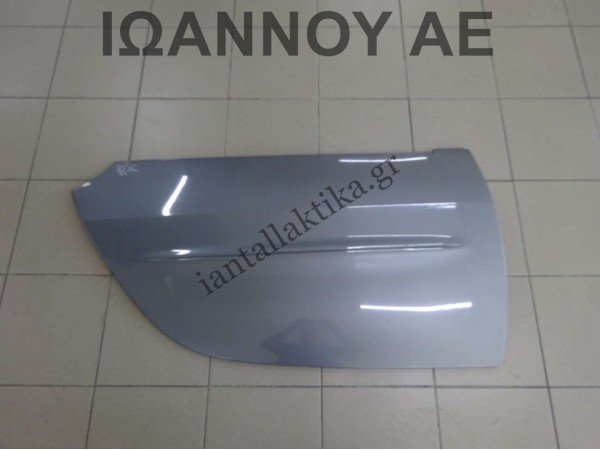 ΠΑΝΕΛ ΠΟΡΤΑΣ ΔΕΞΙΟ ΓΚΡΙ SMART FORTWO 3ΘΥΡΟ 2002 - 2007