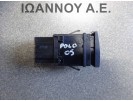 ΔΙΑΚΟΠΤΗΣ ΘΕΡΜΑΙΝΟΜΕΝΟΥ ΠΑΡΜΠΡΙΖ 6Q0959621 VW POLO 2005 - 2009