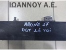 ΒΑΣΗ ΜΠΑΤΑΡΙΑΣ 2Q0915331 DGT 1.6cc TDI SEAT ARONA 2017 - 2022