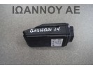 ΚΑΜΕΡΑ ΕΜΠΡΟΣ 284G3-4EA0B 234035-116 2037505 NISSAN QASHQAI 2014 - 2017