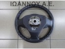 ΤΙΜΟΝΙ ΔΕΡΜΑΤΙΝΟ ΜΕ ΧΕΙΡΙΣΤΗΡΙΑ 305460899P95-AE TOYOTA YARIS 2009 - 2012