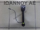 ΚΟΥΜΠΩΜΑ ΖΩΝΗΣ ΕΜΠΡΟΣ ΑΡΙΣΤΕΡΟ 6F0857755H SEAT ARONA FR 5ΘΥΡΟ 2017 - 2022