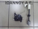 ΚΛΕΙΔΑΡΙΑ ΕΜΠΡΟΣ ΚΑΠΟ 3M51-16700-AC FORD FOCUS 2008 - 2011