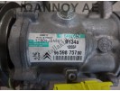 ΚΟΜΠΡΕΣΕΡ A/C 9659875780 SD6C12 8FS 1.4cc KFU 1.4cc 16V PEUGEOT 207 2006 - 2014