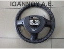 ΤΙΜΟΝΙ ΠΛΑΣΤΙΚΟ GS120-01260 GS131-03770 OPEL AGILA 1999 - 2008