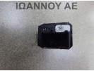 ΔΙΑΚΟΠΤΗΣ ΗΛΕΚΤΡΙΚΩΝ ΚΑΘΡΕΠΤΩΝ 62J21 9PIN SUZUKI IGNIS 2020