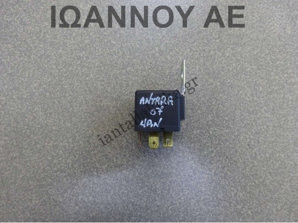 ΡΕΛΕ 96329341 4PIN OPEL ANTARA 2007 - 2015