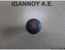 ΔΙΑΚΟΠΤΗΣ ALARM 15B060 TOYOTA RAV 4 2006 - 2009