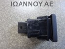 ΔΙΑΚΟΠΤΗΣ ΛΩΡΙΔΑΣ 15B116 4PIN SUZUKI IGNIS 2020