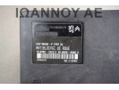 ΜΟΝΑΔΑ ABS 9665898980 10.0206-0412.4 10.0960-3923.3 28.5600-6002.3 PEUGEOT 207 2006 - 2014 