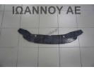 ΠΛΑΣΤΙΚΟ ΜΕΤΩΠΗΣ ΑΝΩ 71125-TM8-A0 HONDA INSIGHT 2009 - 2012