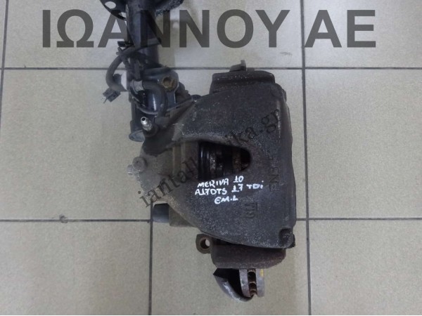 ΔΑΓΚΑΝΑ ΕΜΠΡΟΣ ΑΡΙΣΤΕΡΗ A17DTS 1.7cc TDI OPEL MERIVA 2010 - 2014