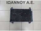 ΨΥΓΕΙΟ A/C 1NZ 1.0cc 1SZ 1.3cc TOYOTA YARIS 2006 - 2009