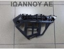 ΒΑΣΗ ΠΡΟΦΥΛΑΚΤΗΡΑ ΕΜΠΡΟΣ ΑΡΙΣΤΕΡΗ 52536-02040 TOYOTA AURIS 2016 - 2018